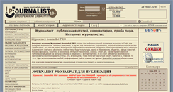 Desktop Screenshot of journalist-pro.com